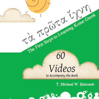 The First Steps to Learning Greek (Videos)