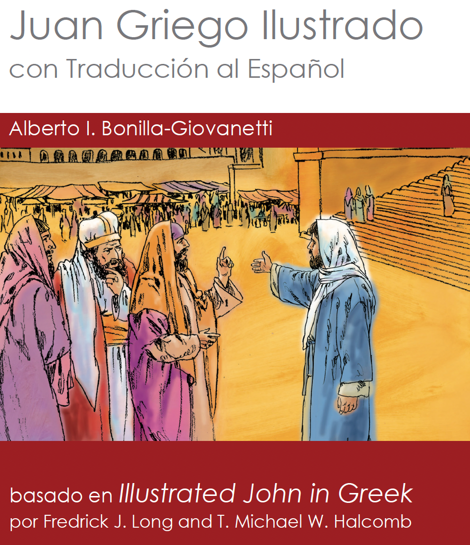 Juan Griego Ilustrado con Traducción al Español