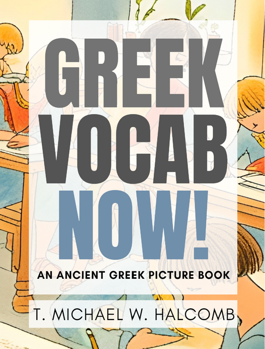 Greek Vocab Now!