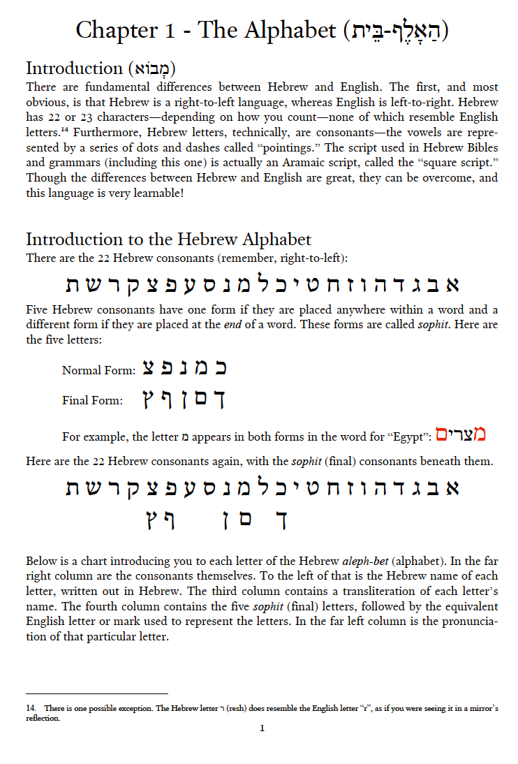 Biblical Hebrew: An Interactive Approach, REVISED and EXPANDED Edition