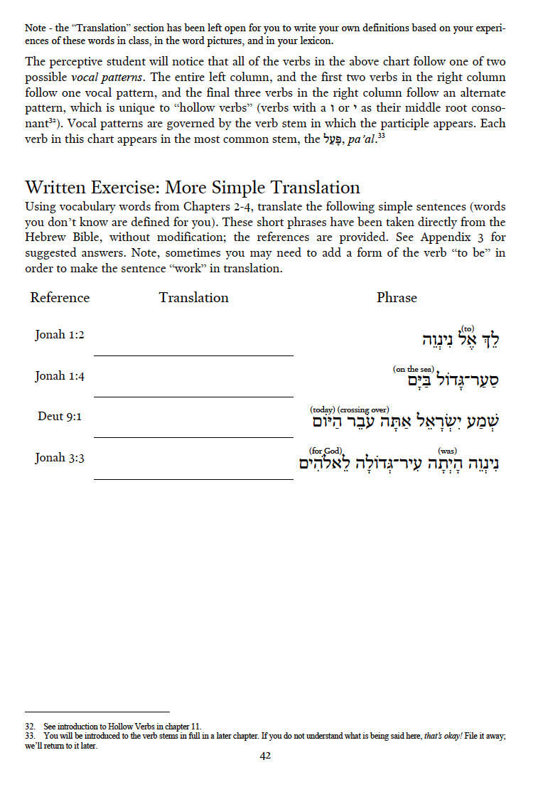 Biblical Hebrew: An Interactive Approach, REVISED and EXPANDED Edition