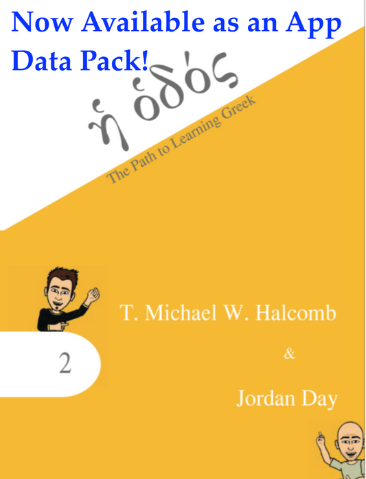 The Path to Learning Greek Flashcard App Data Pack!