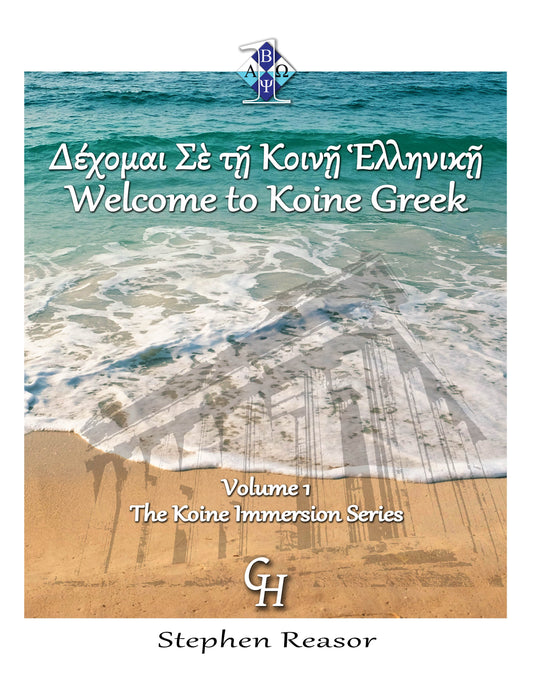 Koine Immersion Series, Volume 1