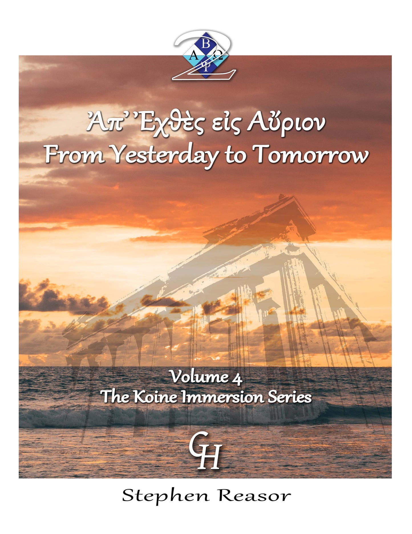 Koine Immersion Series, Volume 4