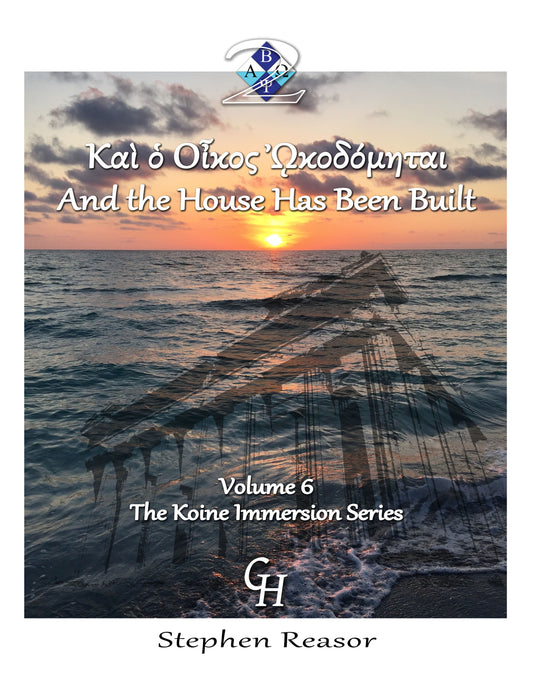 Koine Immersion Series, Volume 6