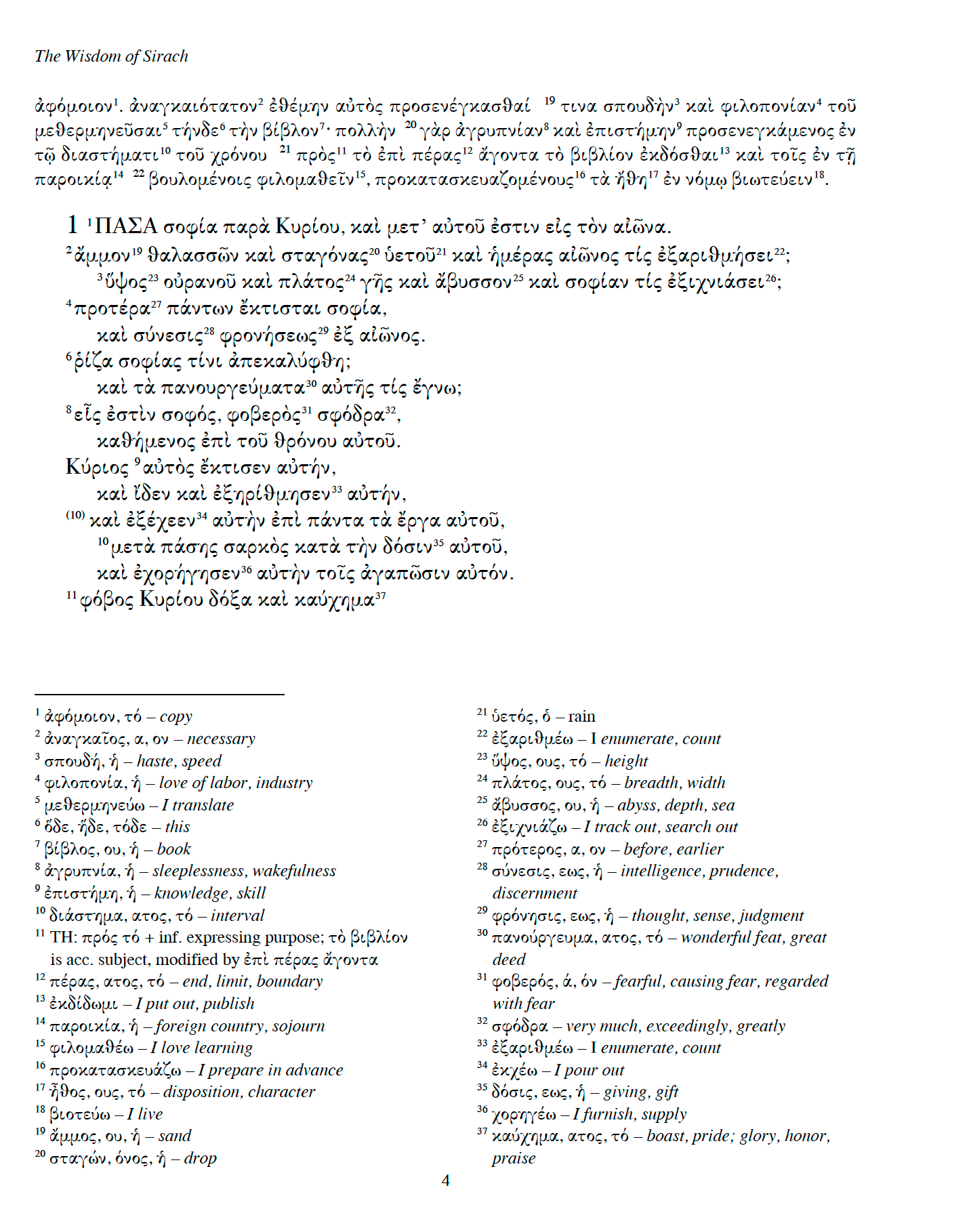 The Wisdom of Sirach: An Advanced Greek Reader with a Translation