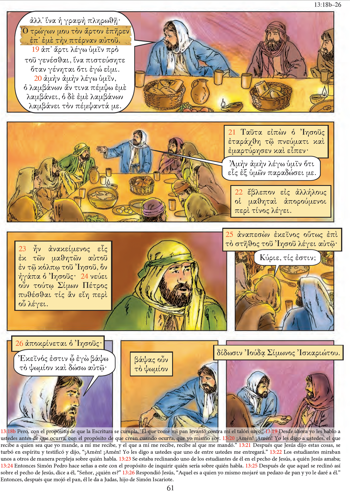Juan Griego Ilustrado con Traducción al Español