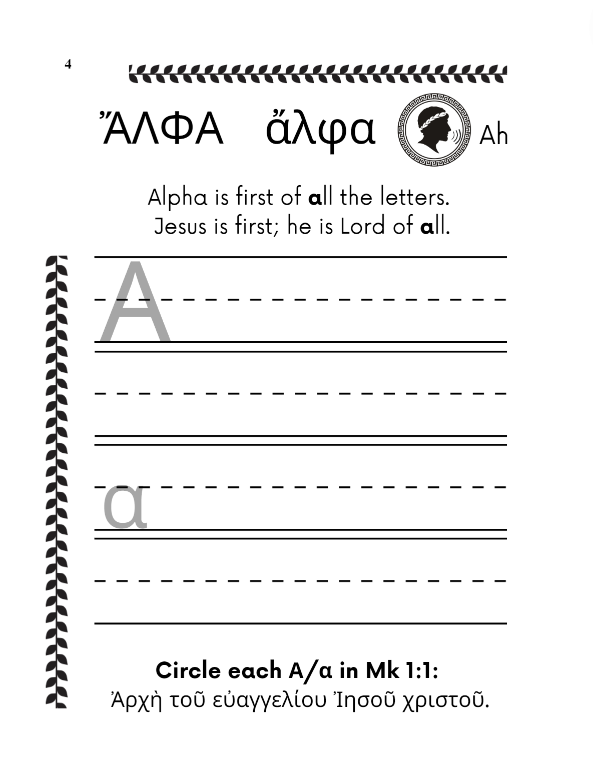 Ready for Greek: The Alphabet, Key Words, & Verses with Jesus & Mark