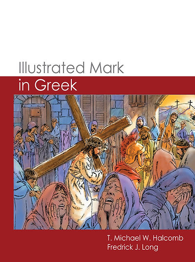 Illustrated Mark in Greek