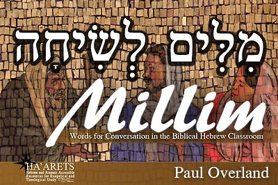 Millim: Words for Conversation in the Biblical Hebrew Classroom