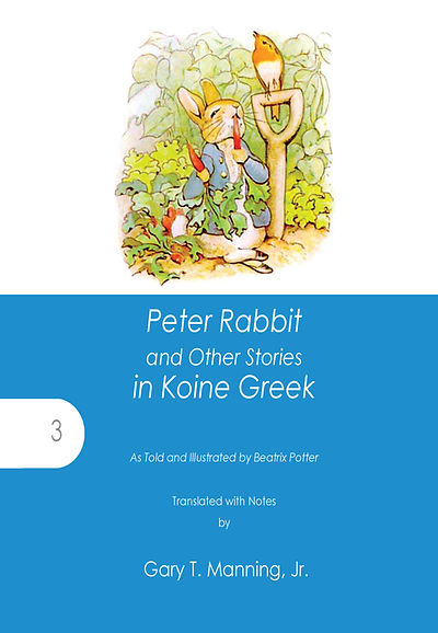 Peter Rabbit and Other Stories in Koine Greek