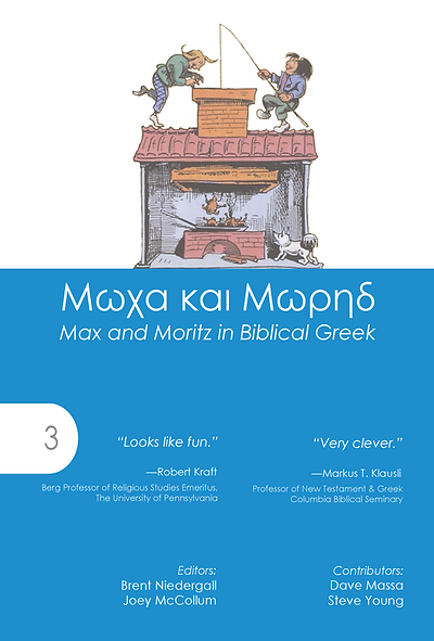 Max and Moritz in Biblical Greek