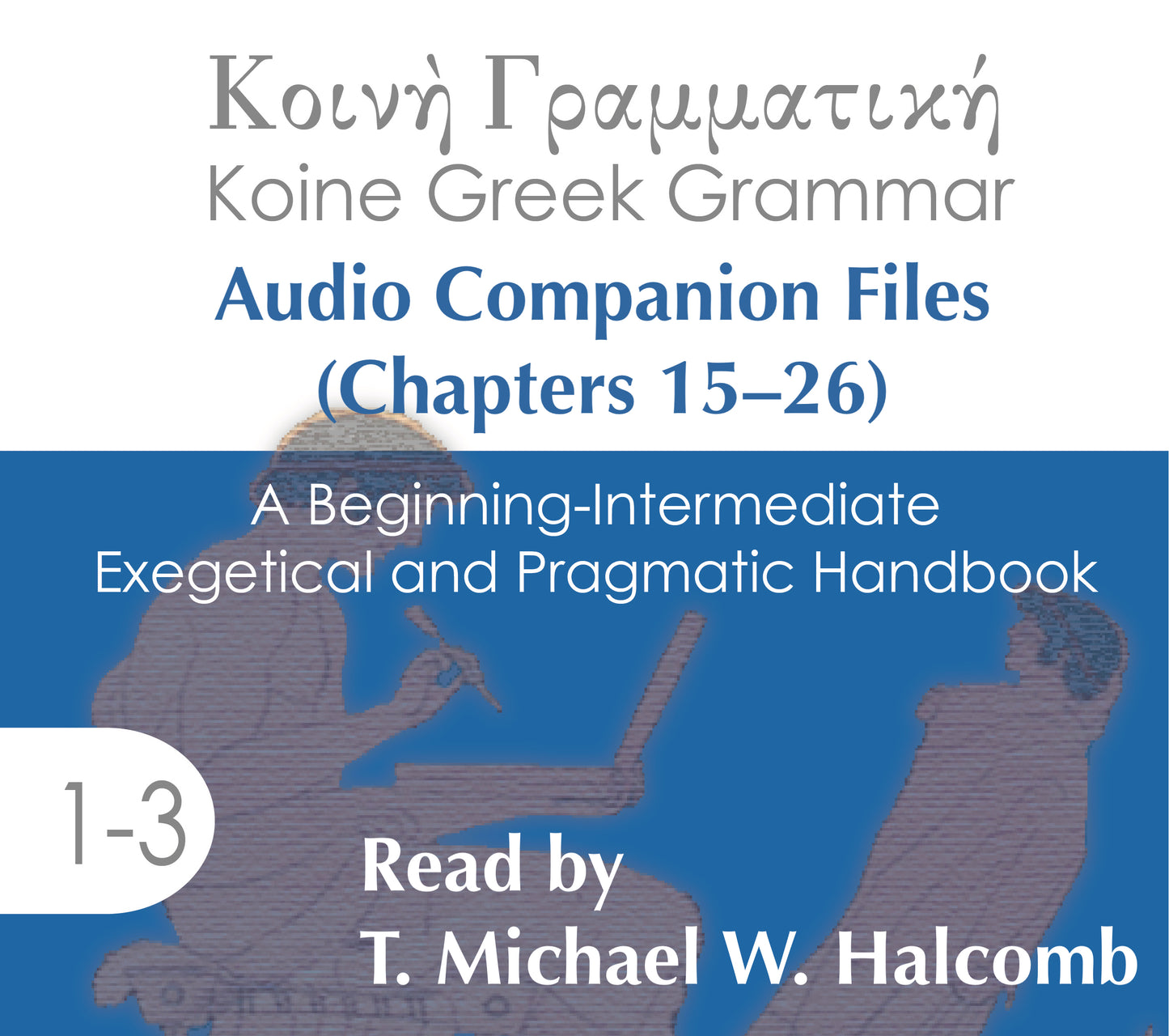 Koine Greek Grammar (Audio - Chs.1–26)