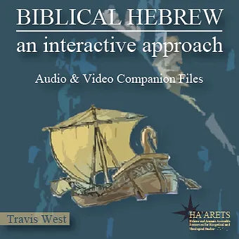 Biblical Hebrew - Audio/Video Companion Files