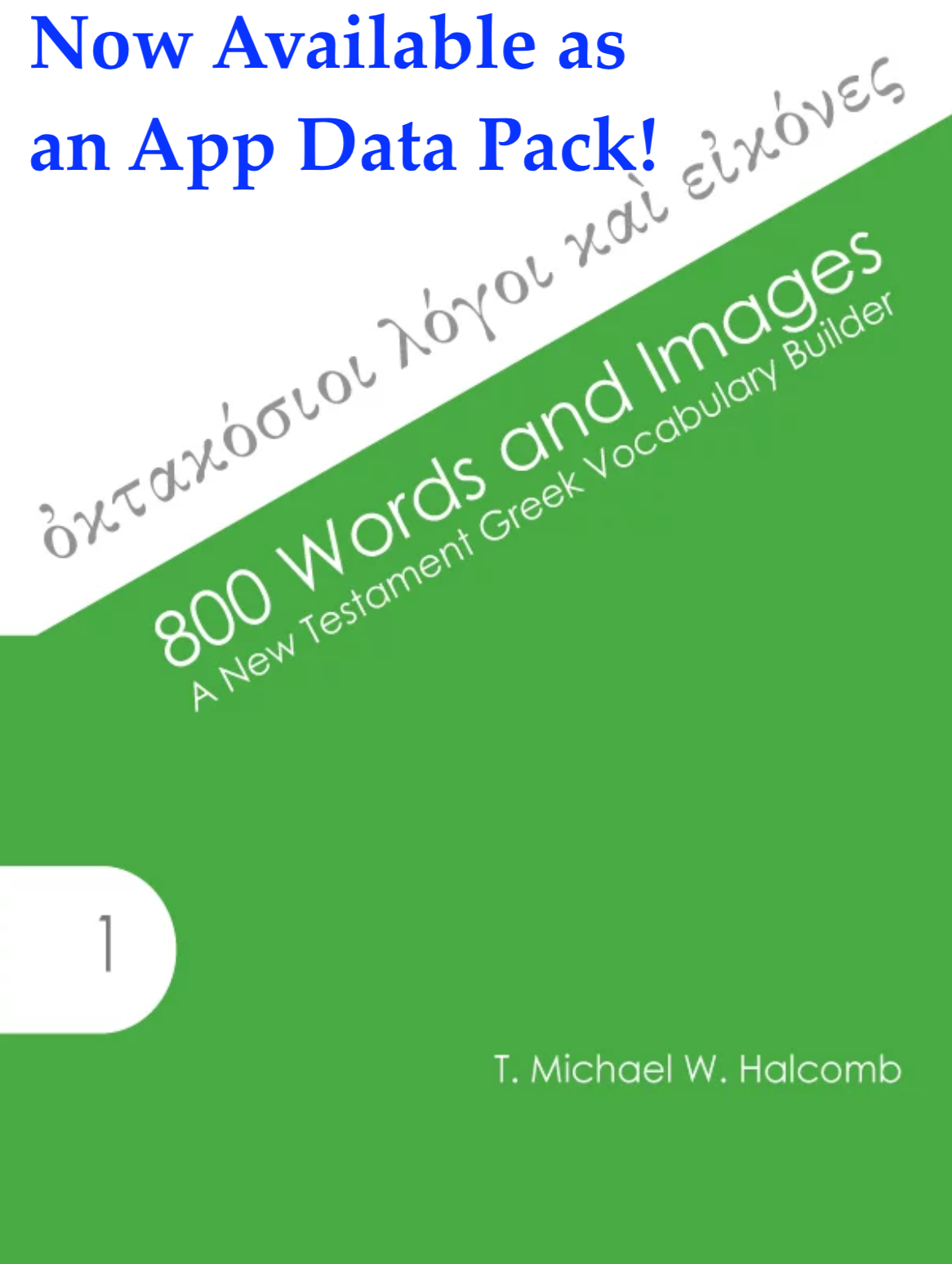 800 Words and Images Flashcard App Data Pack!