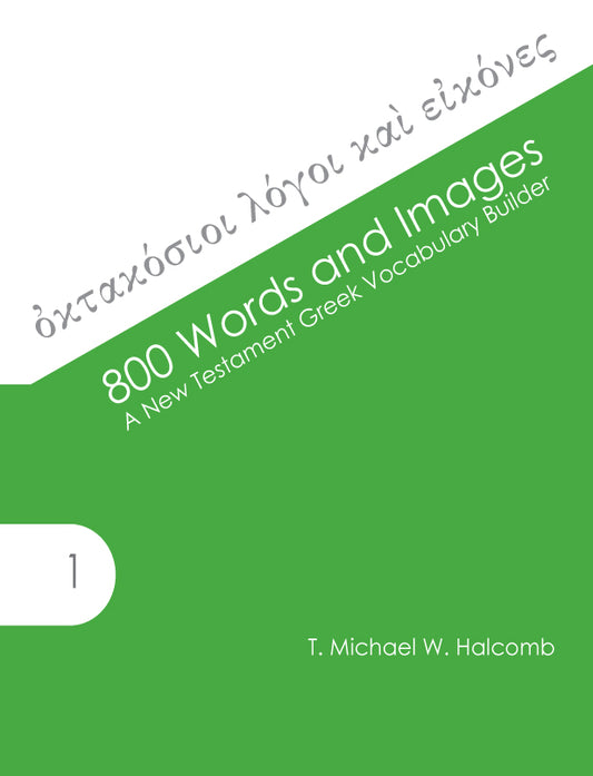 800 Words and Images (Audio)