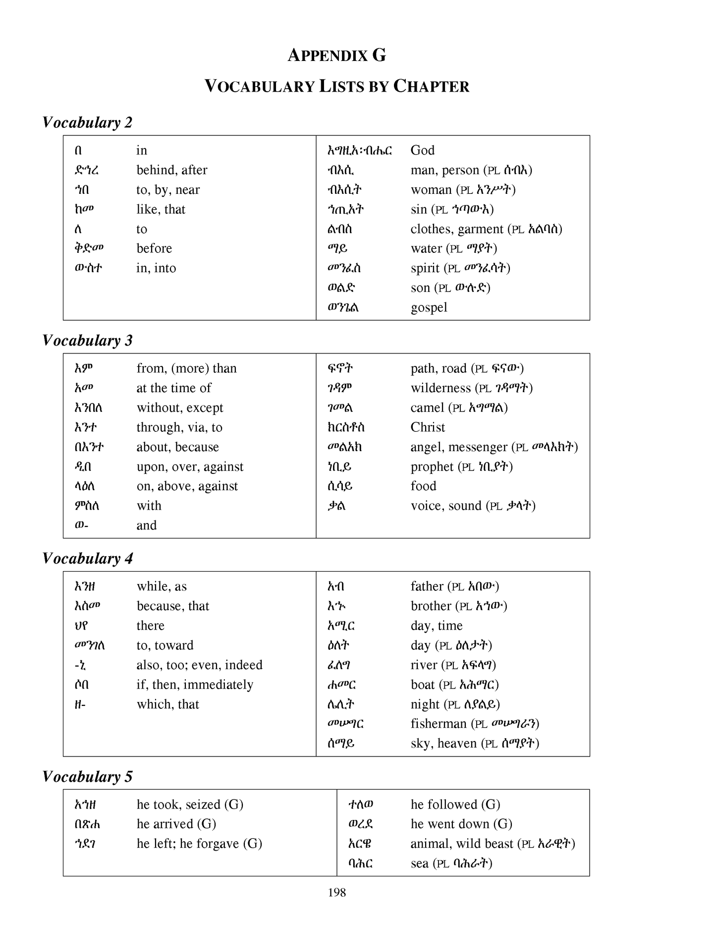 Early Ethiopic: An Introduction with Exercises