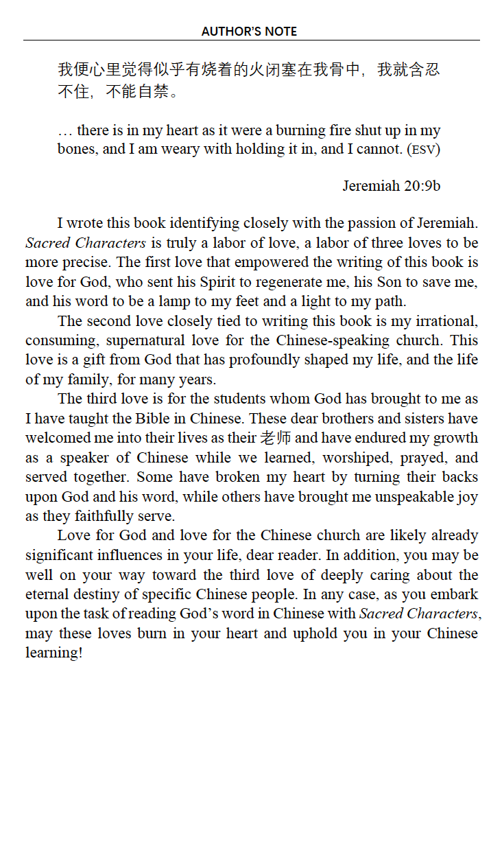 Sacred Characters: Daily Readings from the Chinese Bible