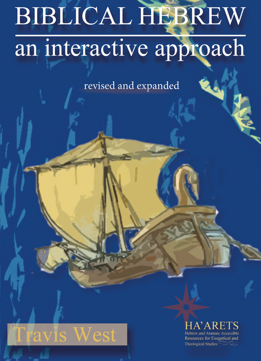 Biblical Hebrew: An Interactive Approach, REVISED and EXPANDED Edition