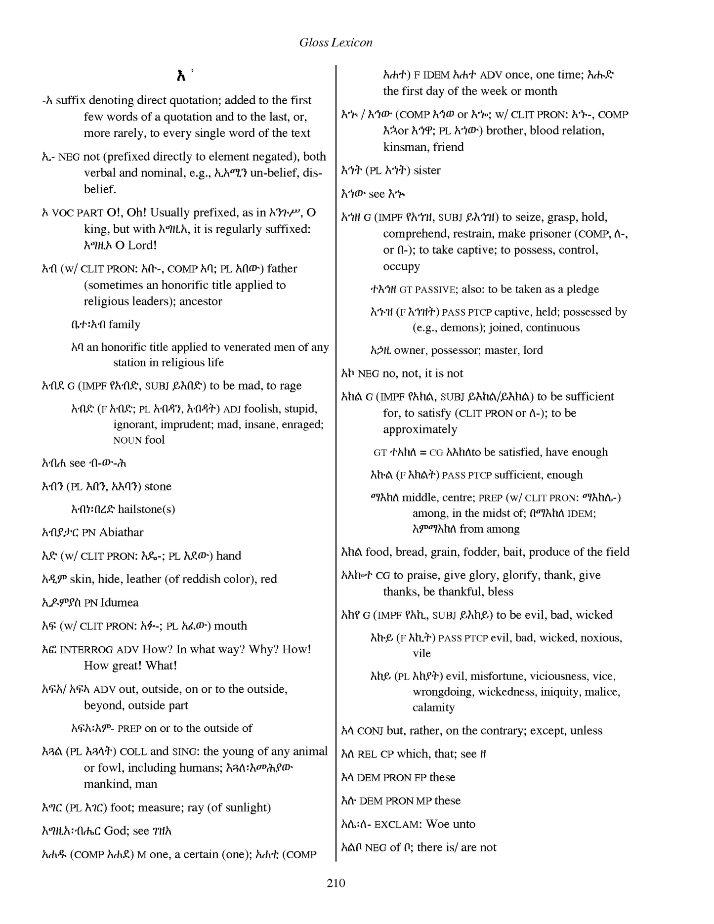 Early Ethiopic: An Introduction with Exercises