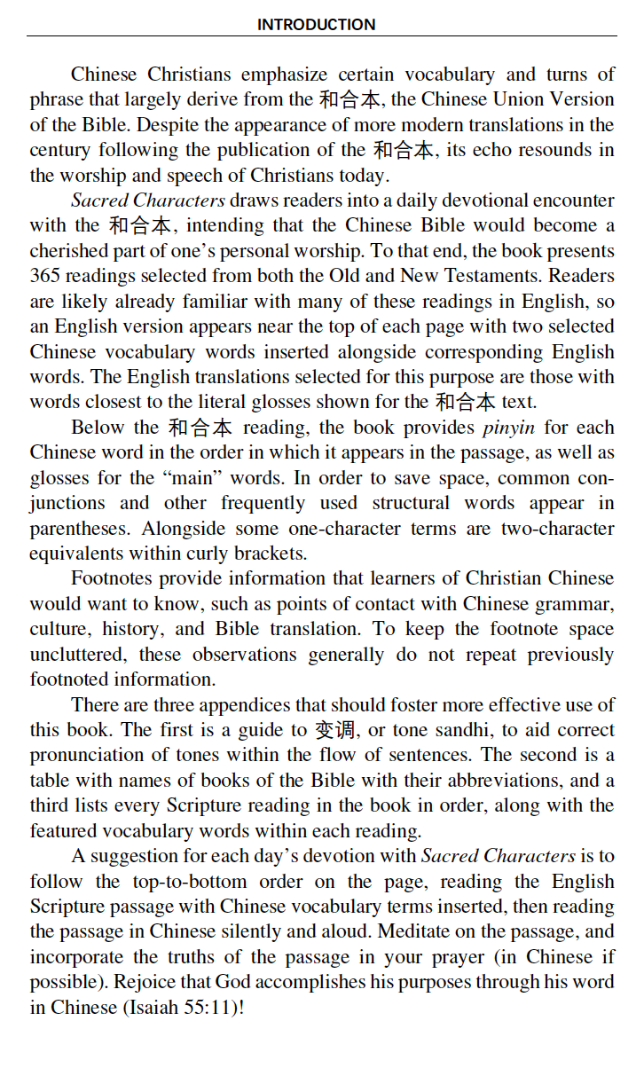 Sacred Characters: Daily Readings from the Chinese Bible
