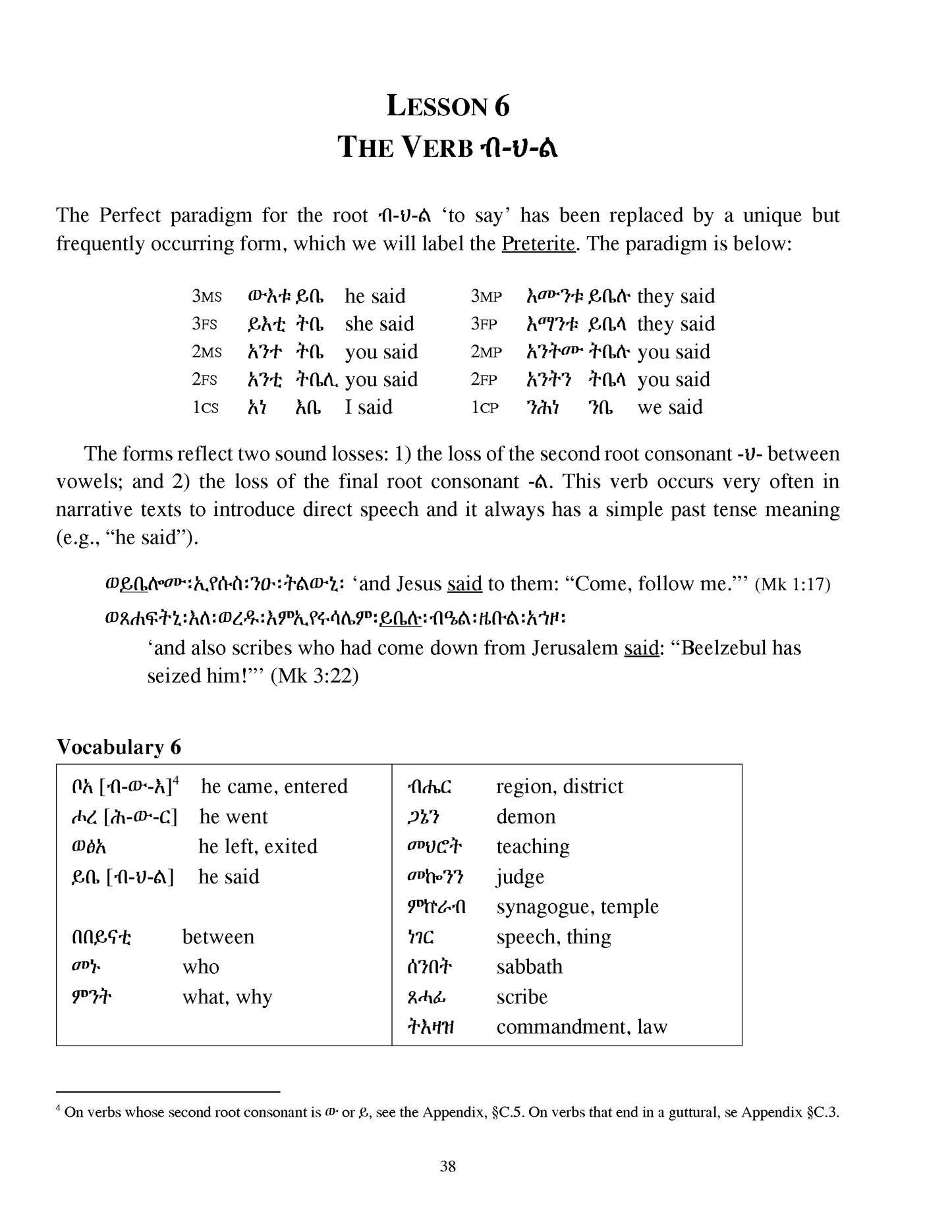 Early Ethiopic: An Introduction with Exercises