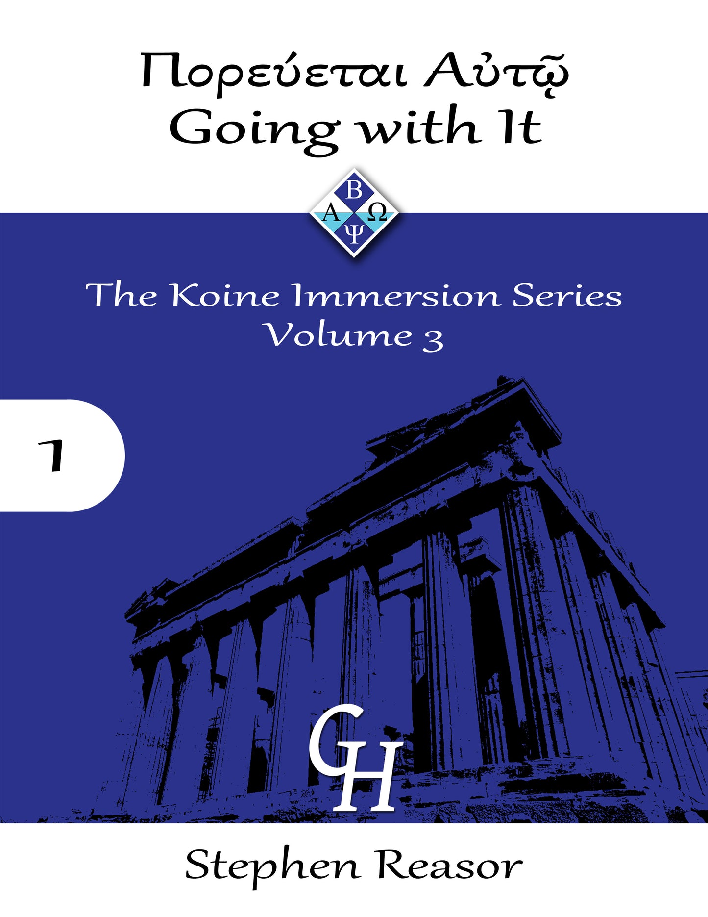Koine Immersion Series, Volume 3