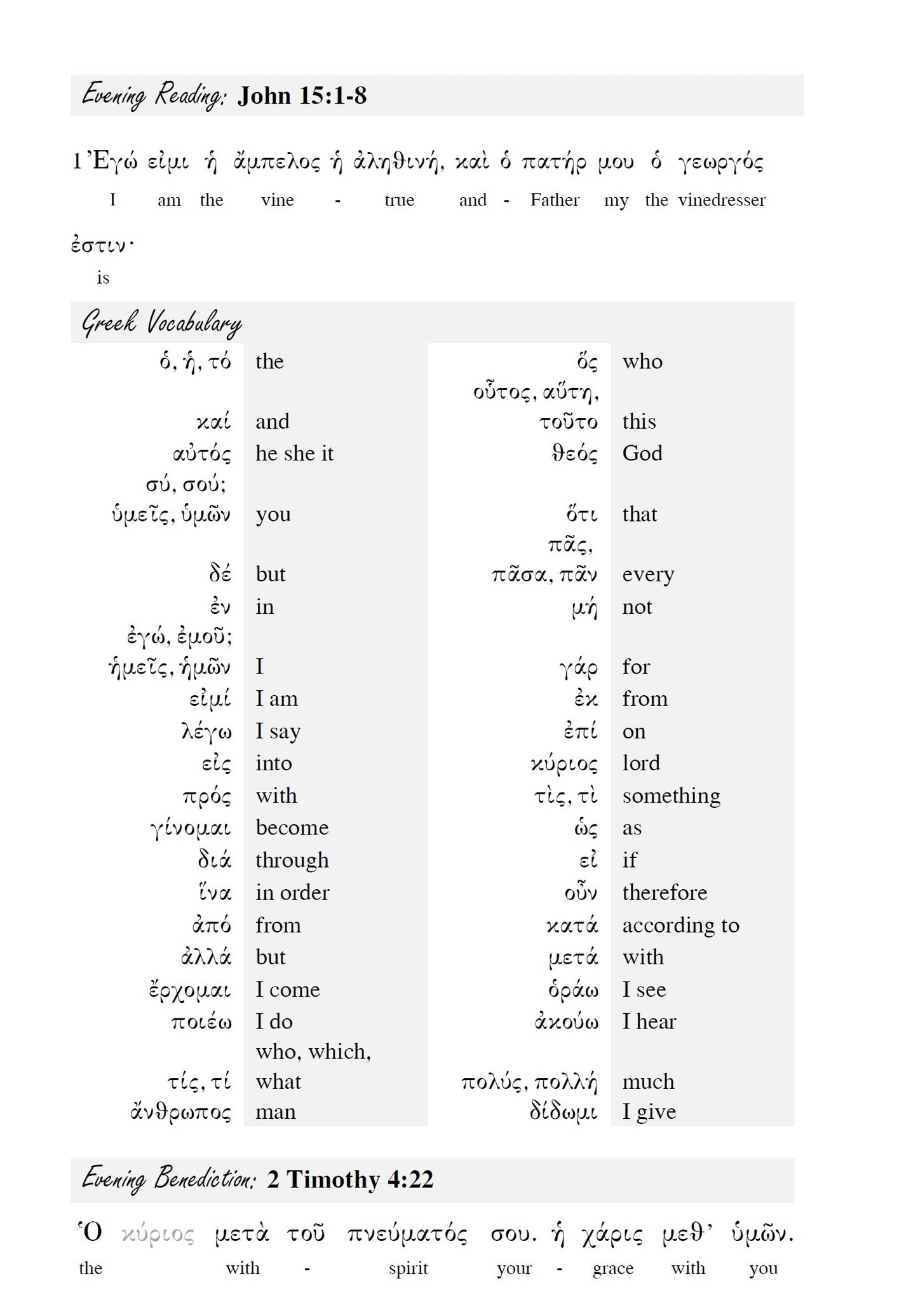 Abraham-Isaac: Daily Devotions in the Biblical Languages