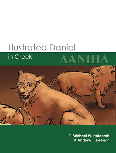 Illustrated Daniel in Greek